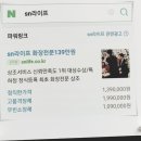 시온요양병원 이미지