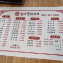 월각 이미지
