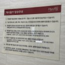 하동케이블카-하동푸드코트 | 하동가족여행 하동가볼만한곳 하동케이블카