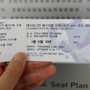 예르비 지휘, 에스토니안 페스티벌 오케스트라 공연 후기 - 통영국제음악당 콘서트홀 (2022년 9월 4일)
