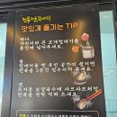 속초아침식사 끝판왕이었던 밥집 속초팔도전복해물뚝배기