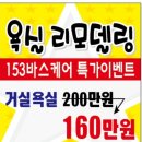 바스케어