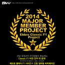 [Ebbro F1 Project] GPW 11th MMP(Master Major Project) 이미지