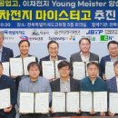 이리공업고등학교 이미지