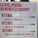 이삐커피연산토곡점 이미지