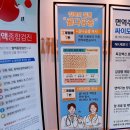 알파연합내과의원 이미지