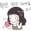 카페파오로