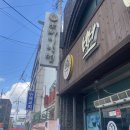 [군산] 뽀빠이냉면 내돈내산 후기/점심 대기시간/주차 가능 여부