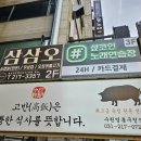 샾노래연습장 이미지