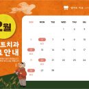 덴아트치과의원 이미지