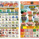 진영마트 티스토리