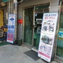 동이카센터 이미지