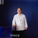 성재영이즈피부과 이미지