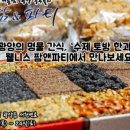 웰리스팜 이미지