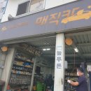 푸른정비서비스 이미지