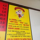 교동짬뽕옥계점 이미지