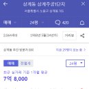 노원-상계-2064 이미지