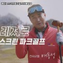 스크린파크 - 동작구 보라매로5가길 16 | 스크린파크