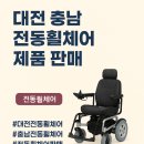 충남의료기 이미지