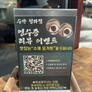 수란 청라점 | [청라] 수란 청라점｜청라 중식당 내돈내산 후기, 주차정보, 크림망고새우 황제짬뽕 추천