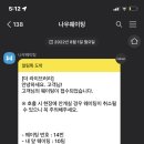 쥬쥬호텔 이미지