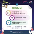 별헤는 이미지