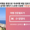 야자호텔 수원인계점 이미지