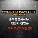 태영 행정사사무소 이미지
