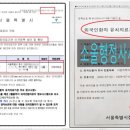 행정사사무소 오늘 이미지