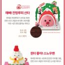 뚜레쥬르 카페교대역점