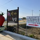 철훈농장 이미지