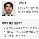 국내 전원주택시장 현주소는 어디?… 전원주택 답사 이벤트 이미지