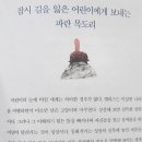은영신발 이미지