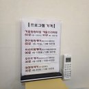 더좋은안마원 | 부산광안리마사지! 국가공인 전문 테라피 &#39;더좋은안마원&#39;에서 전신안마 후기