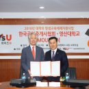 한국공인중개사 이미지