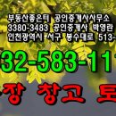 열매전문공인중개사사무소 이미지