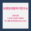 도시디자인 퍼실리테이션과정 | 강사역량강화 평생교육 강사브랜딩스쿨 후기