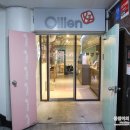 올리앤 구리점 이미지