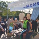 노원성장부모회 이미지