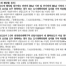 망포정직한공인중개사사무소 이미지