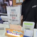 바다 이야기 | 오산세교횟집 :: 바다이야기 방문 후기