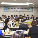 한마켓축산