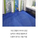 자이맘어린이집 이미지