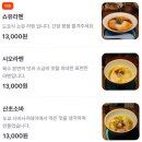 시가 있는 저녁 | [홍대 라멘바 시코우 후기] 웨이팅 꿀팁, 소유라멘, 시오라멘, 주말 저녁라멘 성공후기