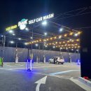 샤크셀프세차장 이미지