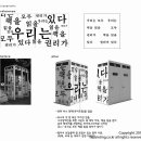 김민관 이미지