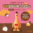 마몬 이미지