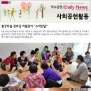 봉강경로당 이미지