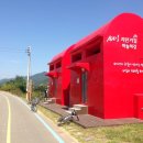 섬진강 자전거길 화장실 이미지