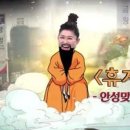 안성맞춤(평택)휴게소 이미지